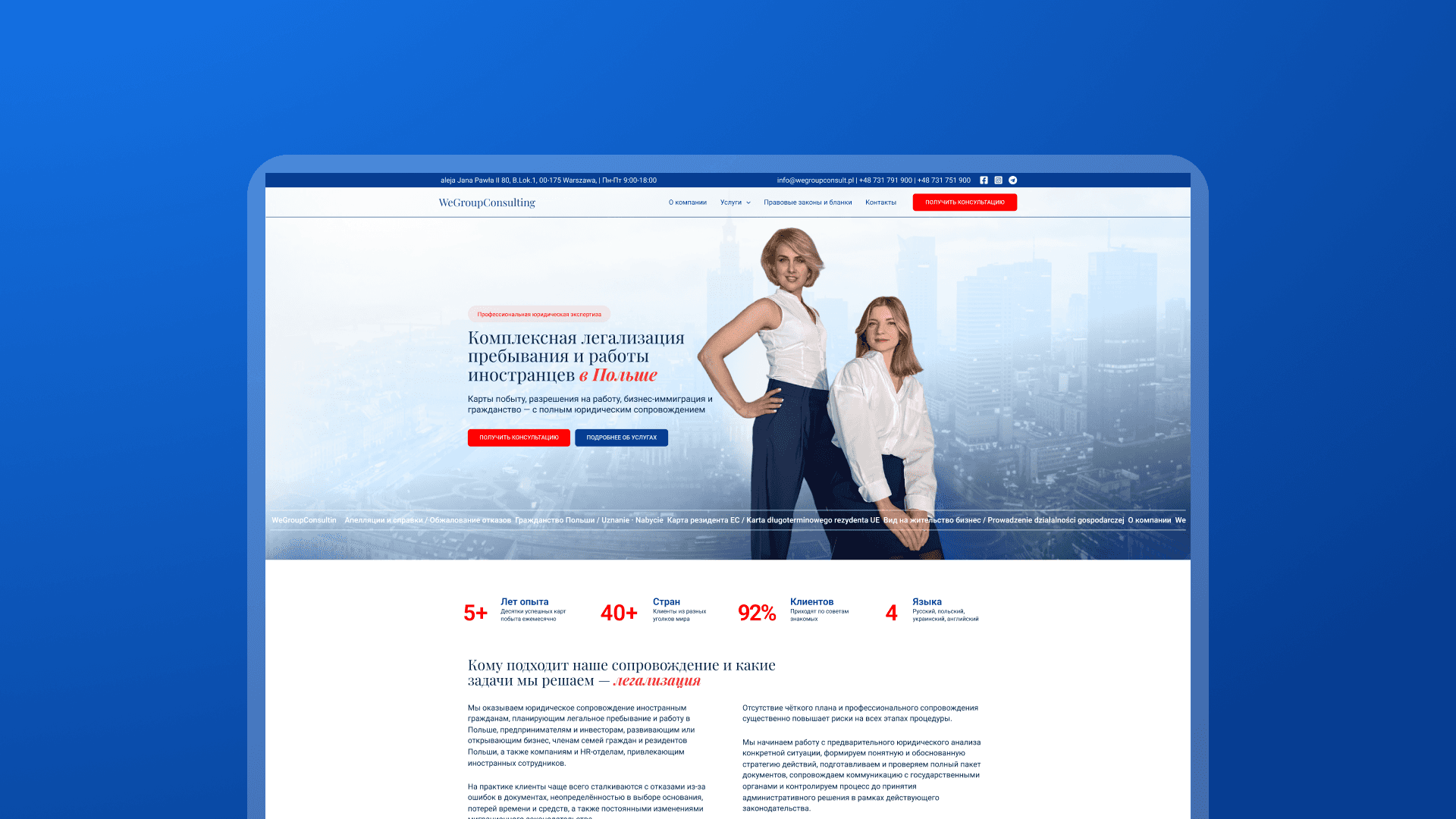 Large Project Gallery Image #1