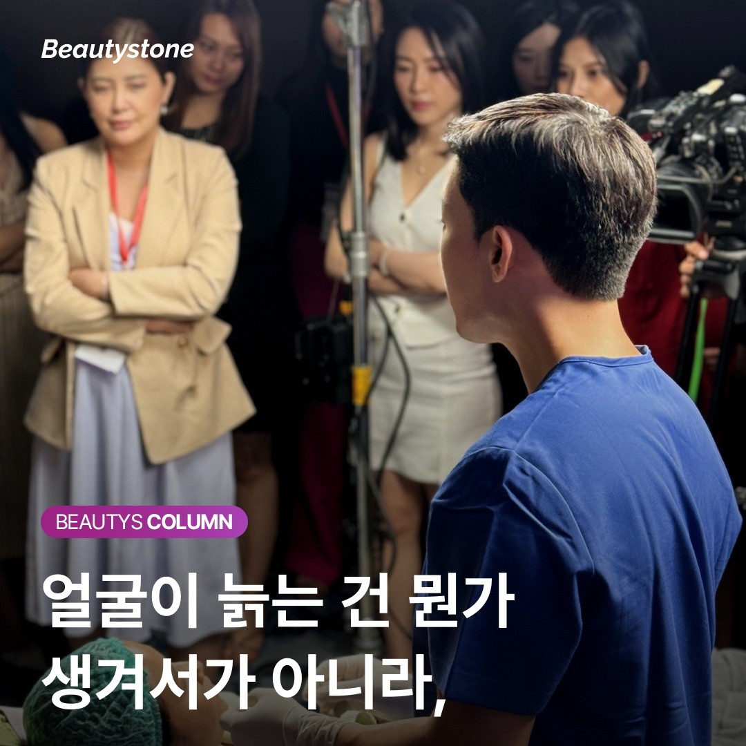 왜 리프팅만으로 원래 얼굴이 안 나올까? 3D 구조로 보는 볼륨 소실의 진실