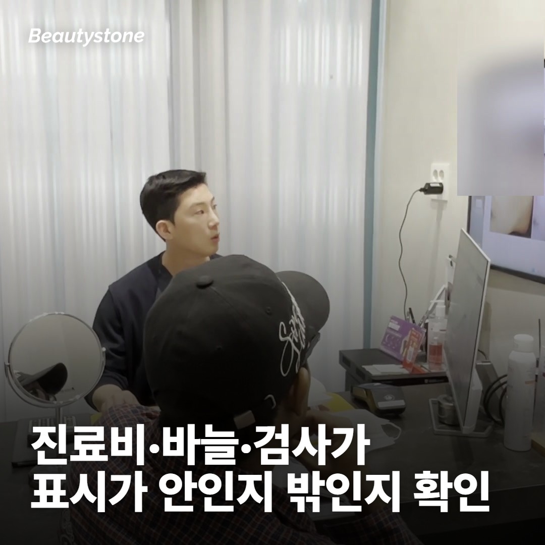 표시가가 포함하는 것과 빼는 것