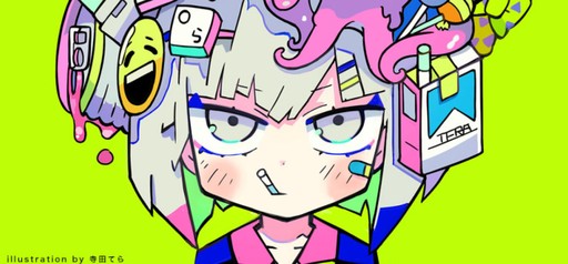 btrax case studies - Pixiv