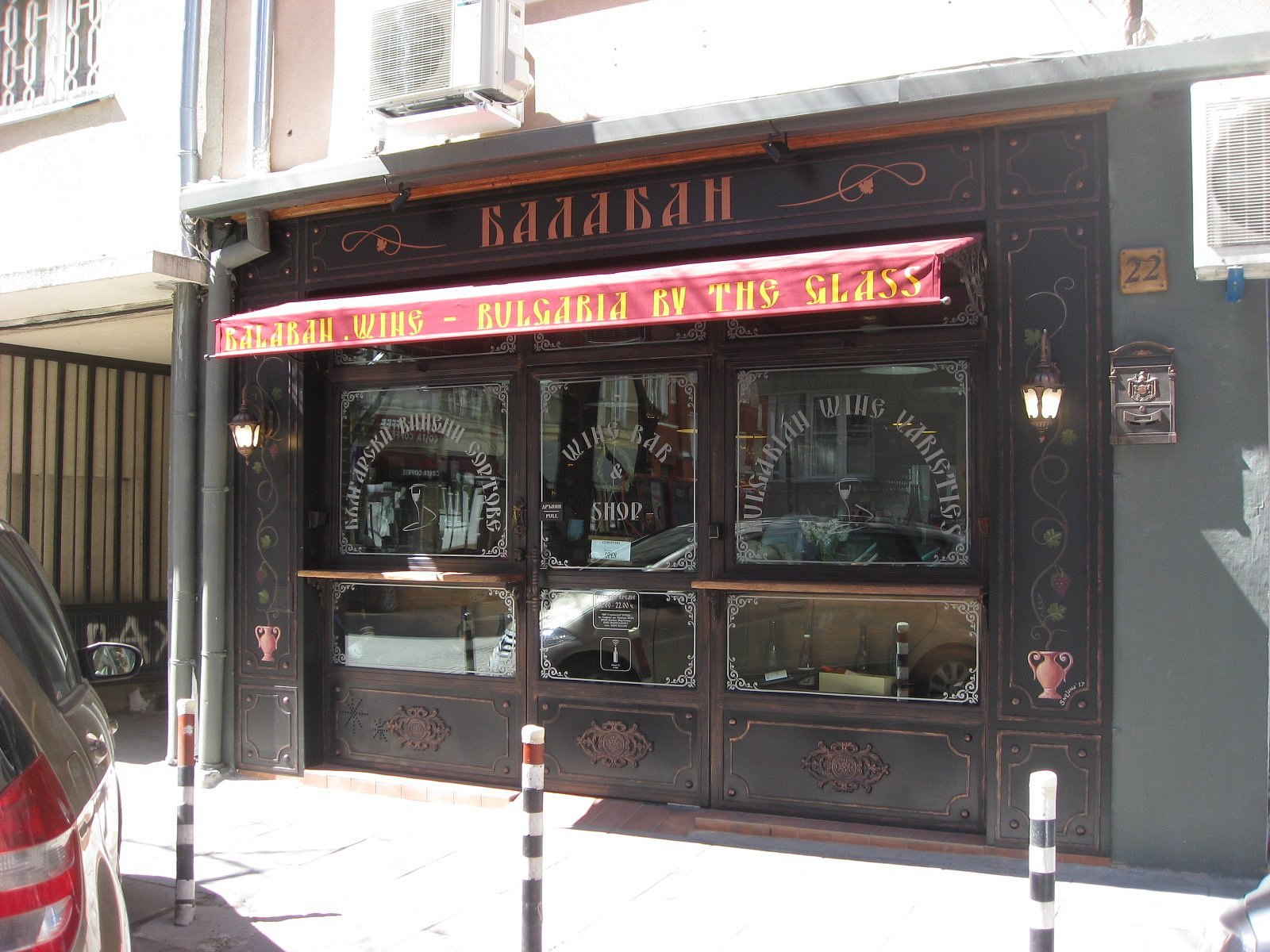 Balaban Wine Bar exterior