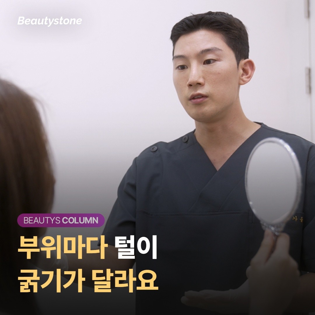 전신이라고 다 같은 횟수가 아니에요