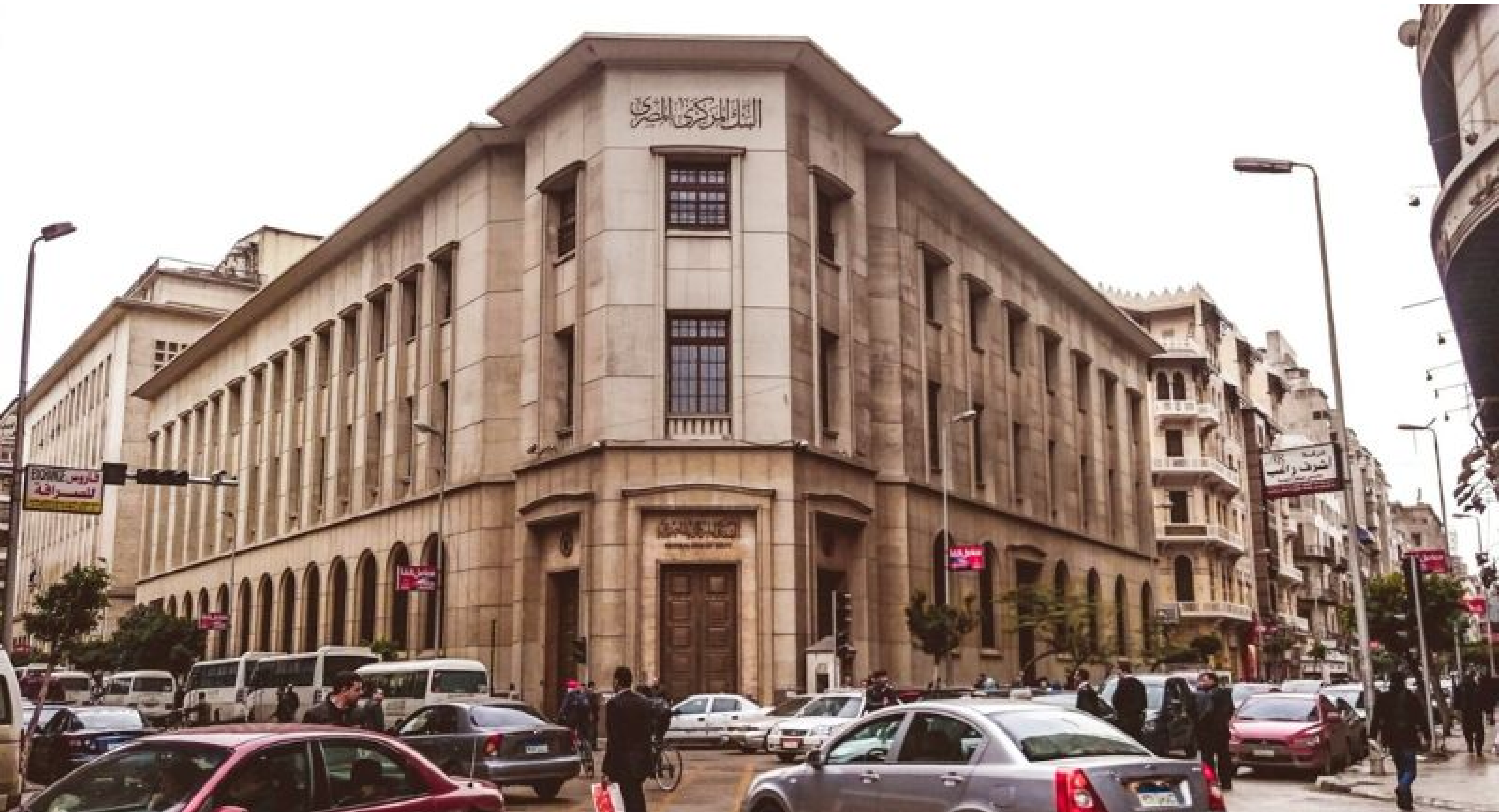 Central Bank of Egypt Approves Launch of Nation’s First Digital Bank