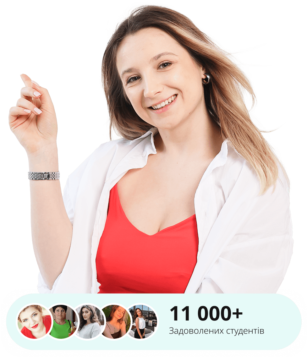 Іванна Мних засновниця polski.online та автор курсу