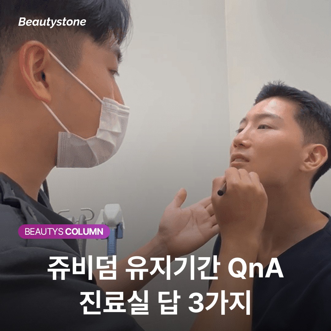 필러 1cc의 마법, 채우는 양보다 당기는 '방향'이 중요한 이유