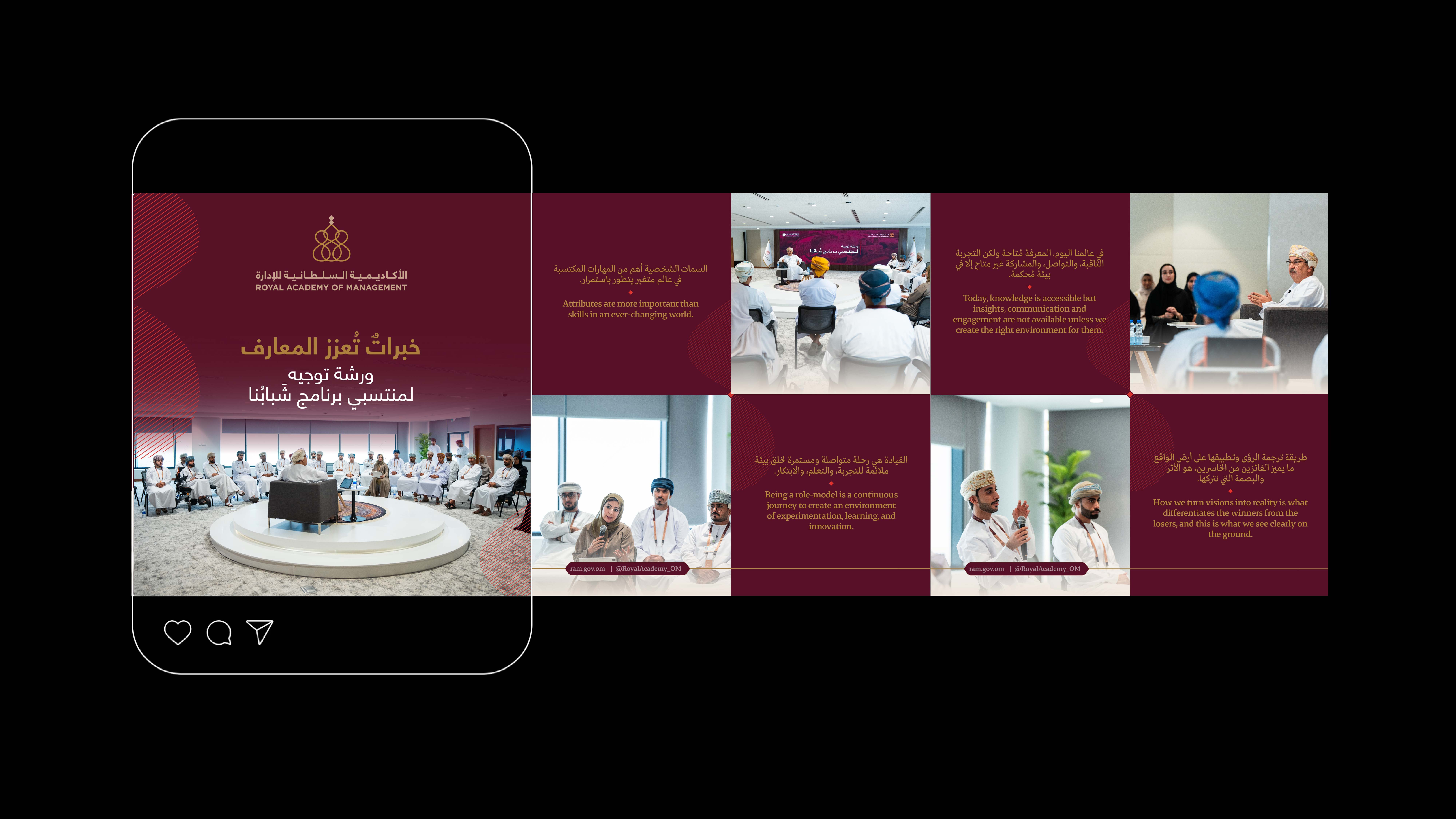 Sunlit meadow with trees and mountains in background