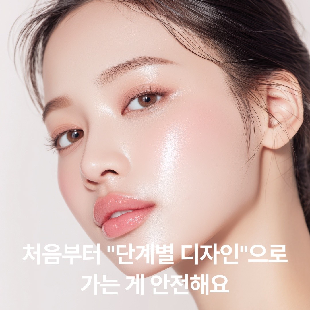 처음부터 '단계별 디자인'으로 계획하기 — 실패 없는 슬리브 타투 제거의 첫걸음