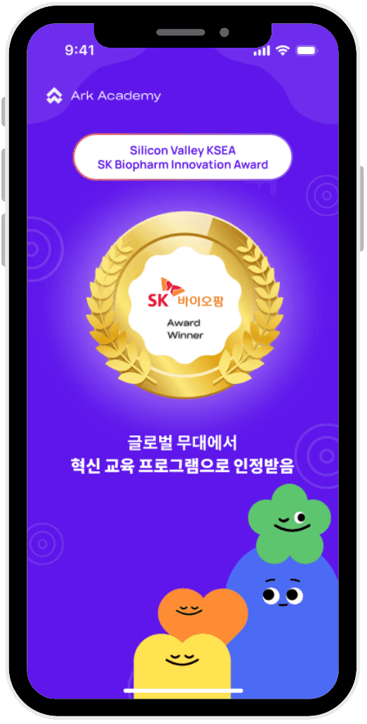 Bluetooino main screen