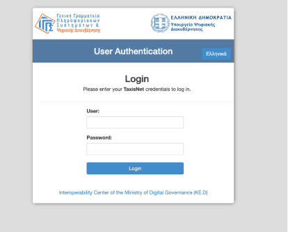 Greece's beneficial ownership register