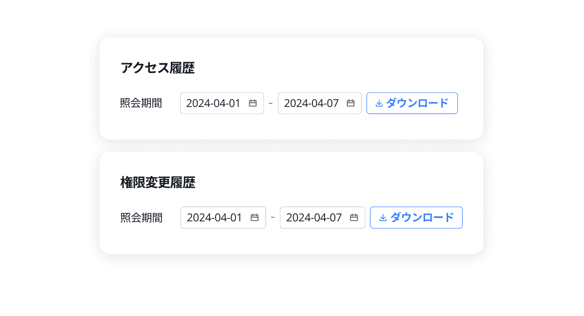 Two rows of text boxes displayed on a screen, labeled with options or settings.
