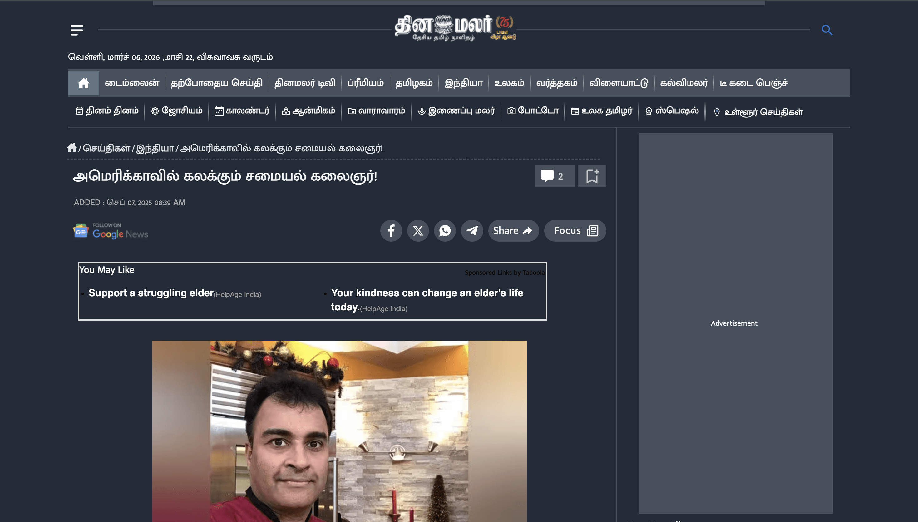 Work Showcase Website Thumbnail