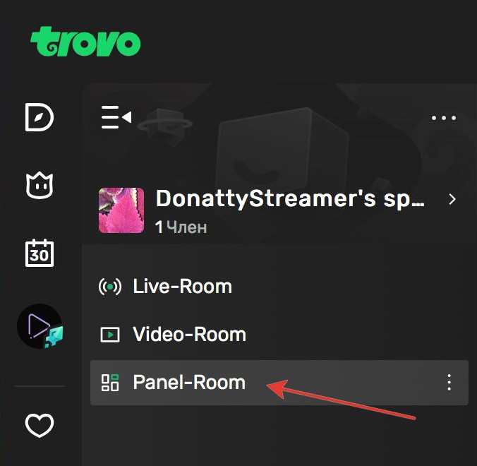 Go to Trovo, open your streamer space and click Panel-room in the left column.