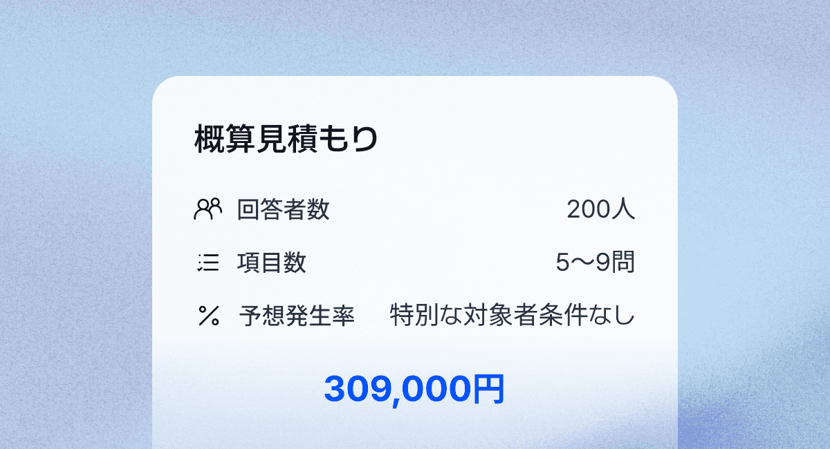 A digital card displaying information with sections for ID, name, and additional details in a light blue theme.