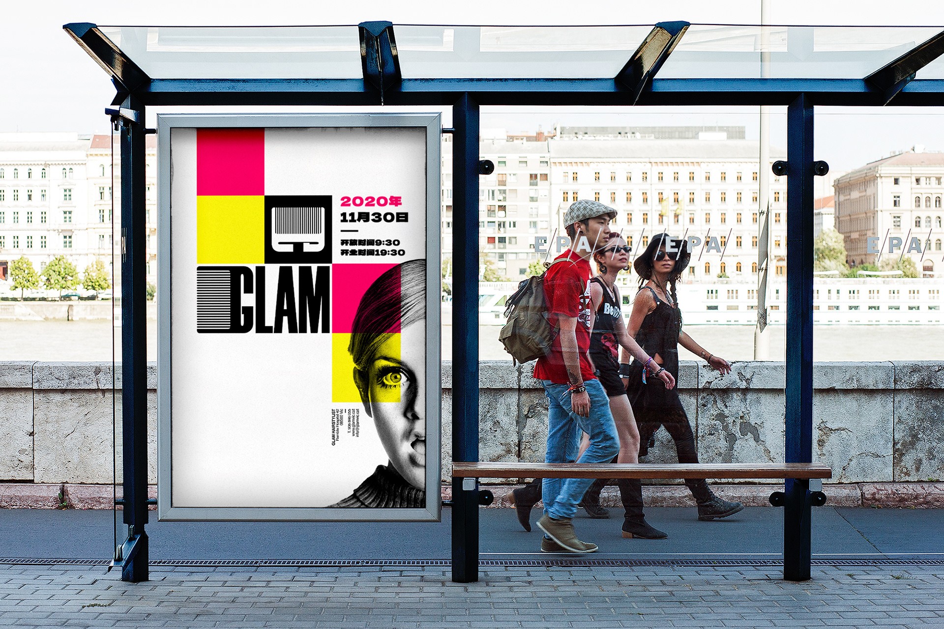 理发店品牌视觉设计