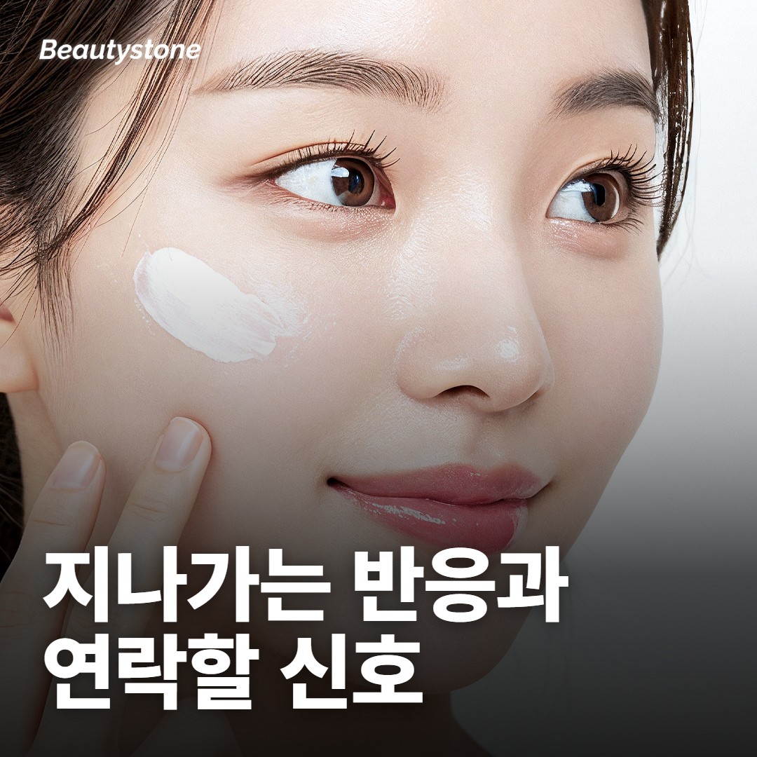 받은 뒤 며칠, 지나가는 반응과 연락할 신호
