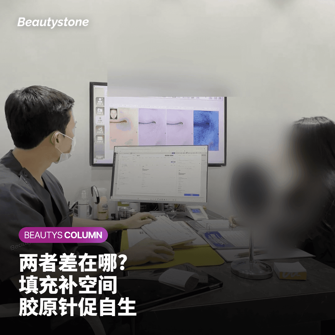 Juvelook和填充剂到底有什么不一样？