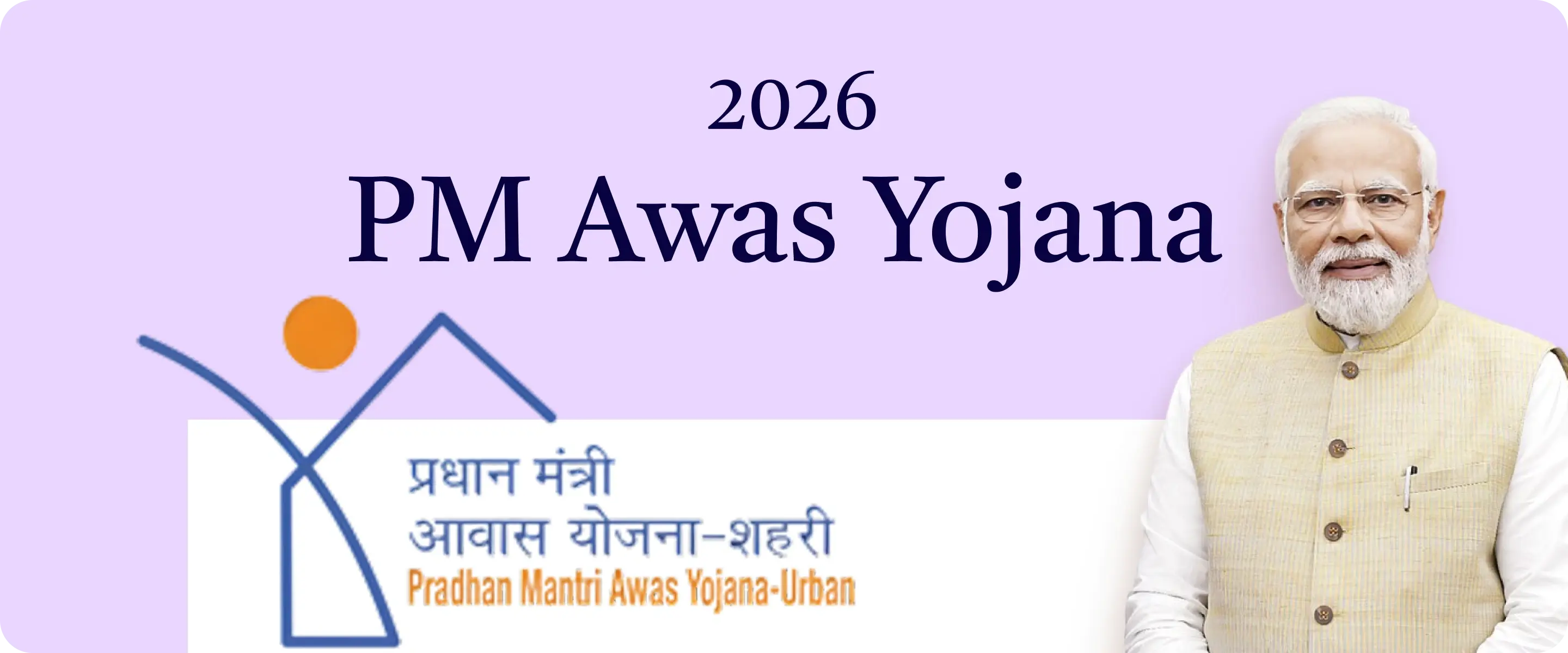 PM Awas Yojana