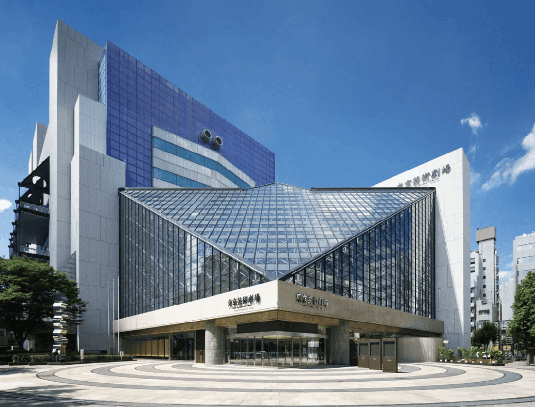 Tokyo Metropolitan Theatre