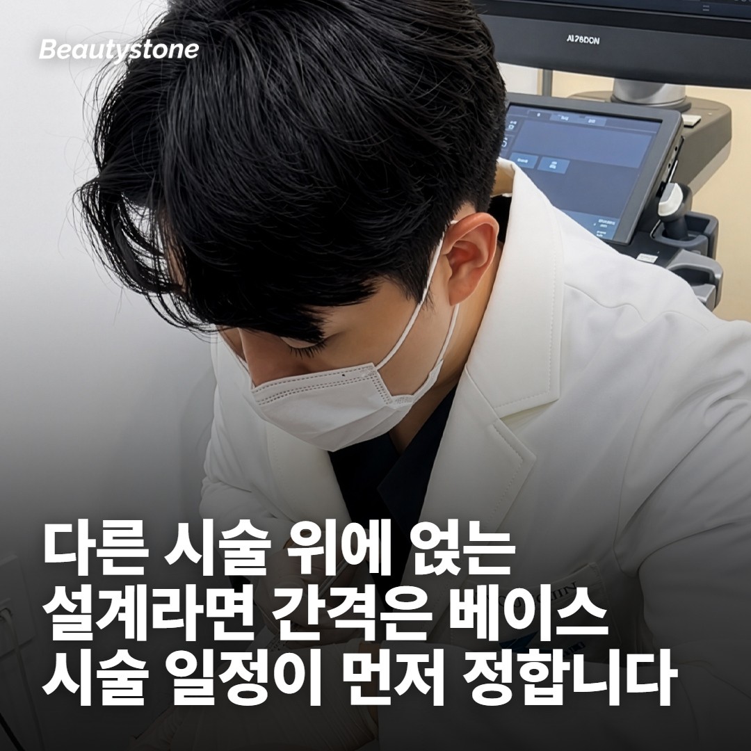 첫 번째 기준 — 무엇을 목표로 얹는가
