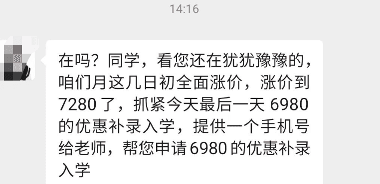 普通销售的跟进水准