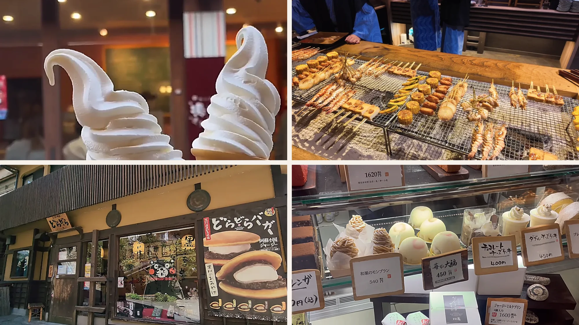 The snack circuit at Kurokawa Onsen: soft-serve cones, charcoal skewers, a dorayaki shopfront and a counter of sweets