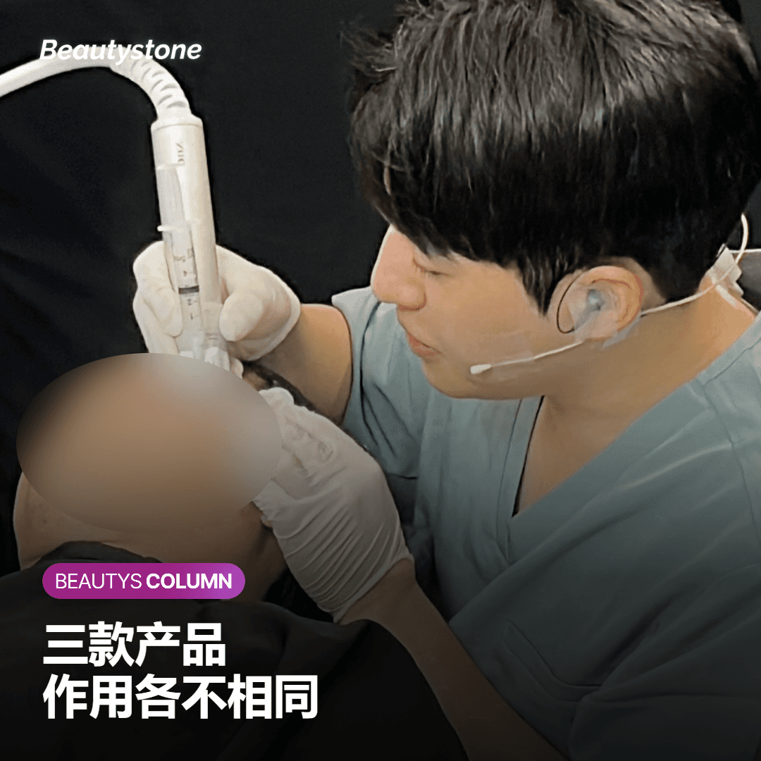 三款产品看似相同，作用却各有不同
