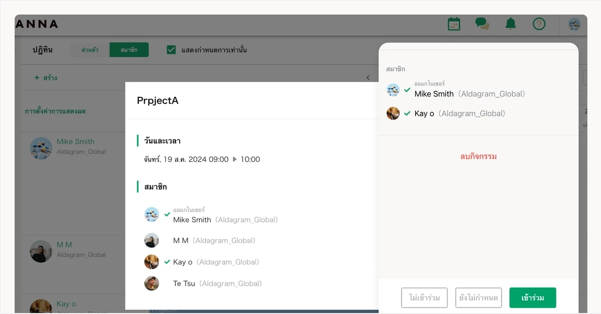 Spot overdue projects immediatly | Kanna