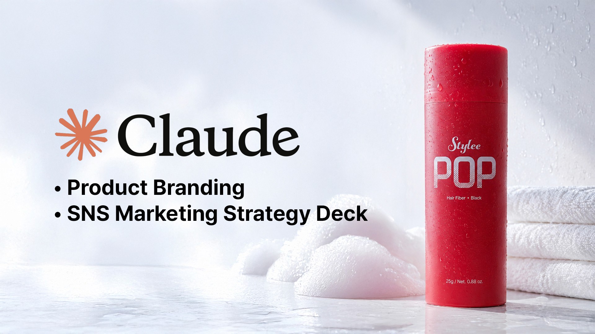 Image caption: Claude can turn one prepared product image into a complete branding and SNS marketing strategy deck.