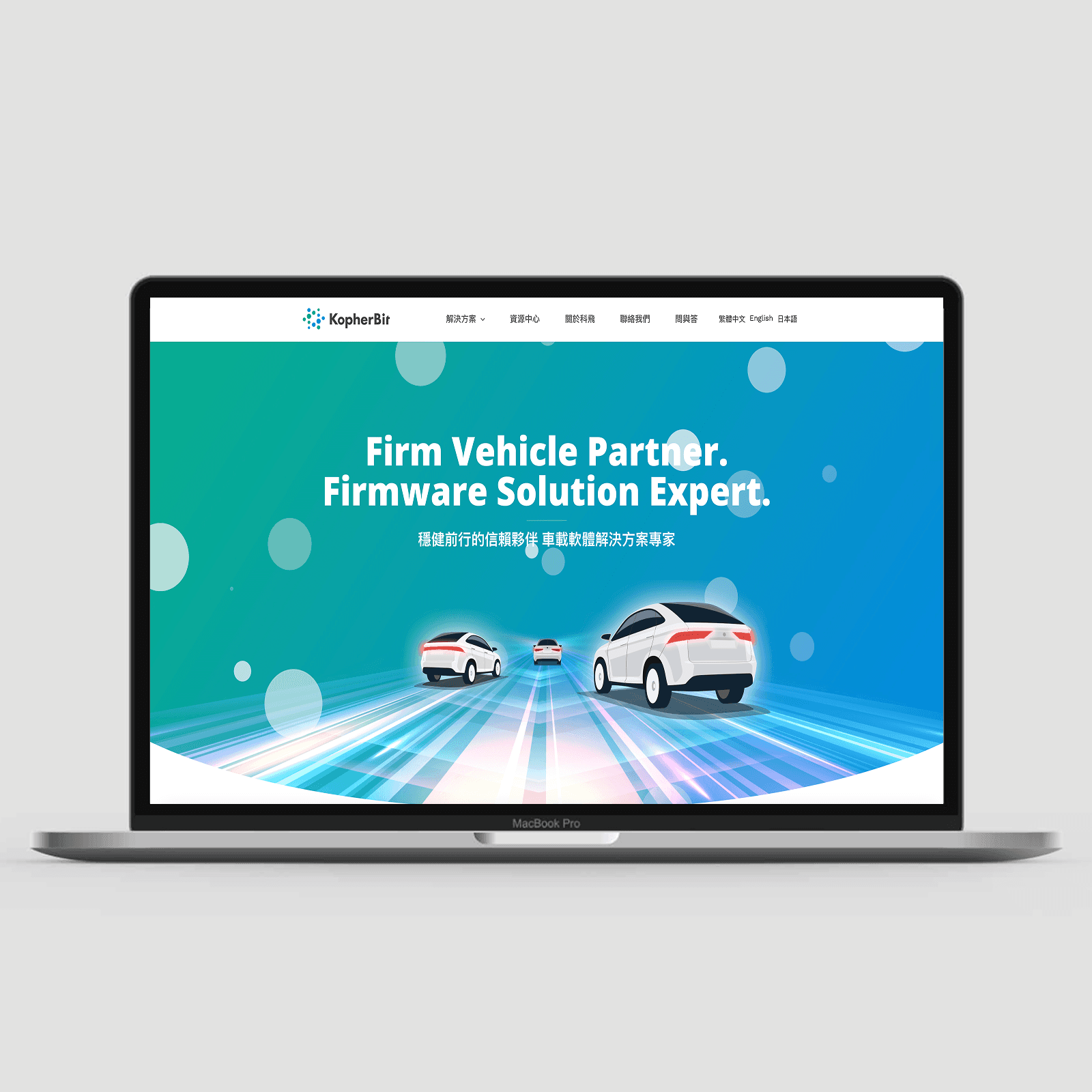 KopherBit 官方網站設計