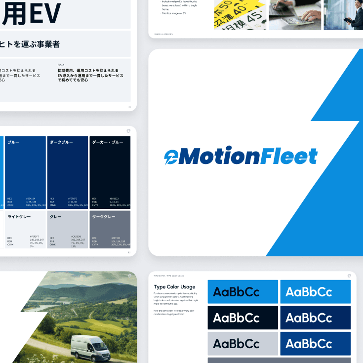 eMotion Fleet brand guidelines