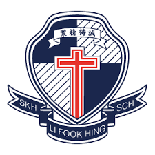 聖公會李福慶中學