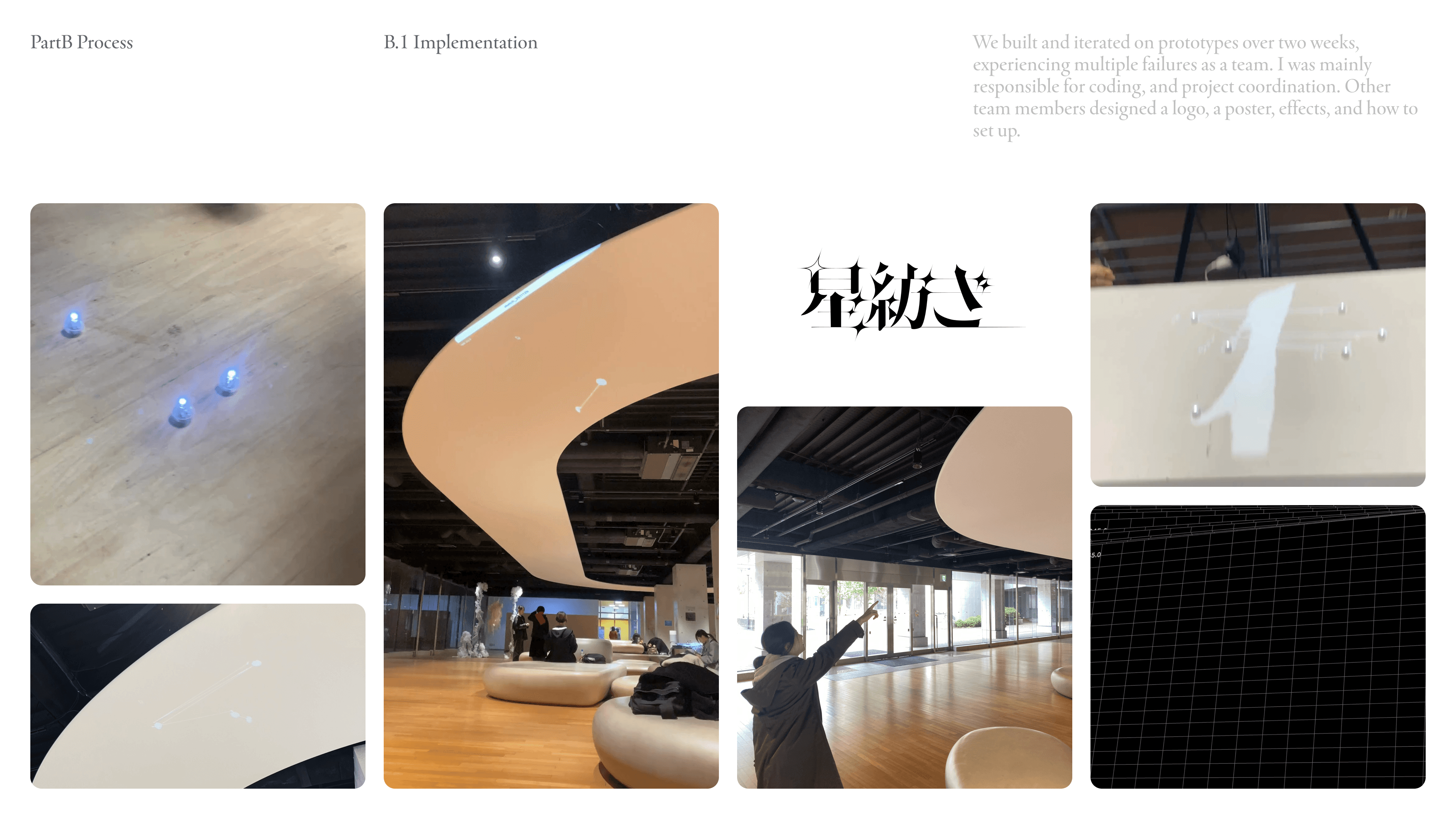 We built and iterated on prototypes over two weeks, experiencing multiple failures as a team. I was mainly responsible for coding, and project coordination. Other team members designed a logo, a poster, effects, and how to set up.