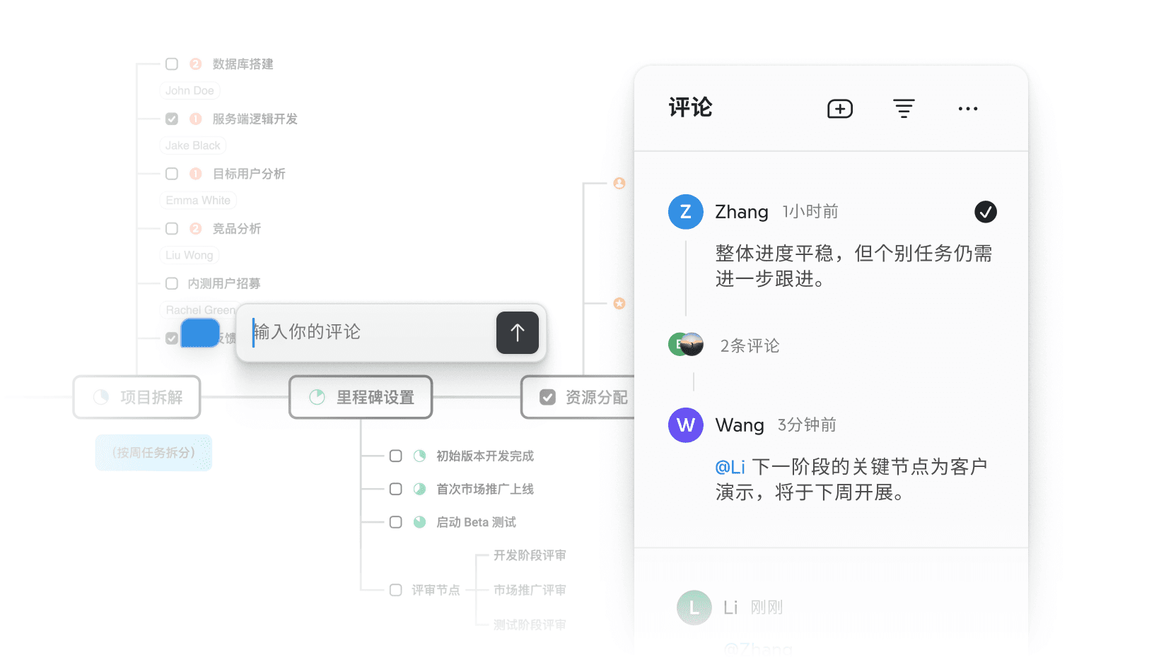Xmind comments for streamlined mind map feedback.