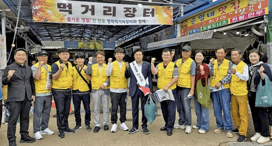 안심지키미_영덕_고향신문기사_20251024