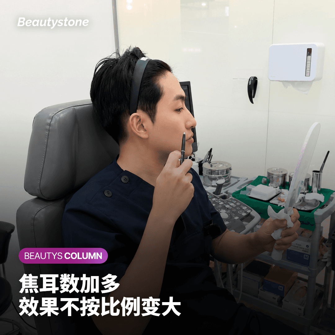 Onda 术后要注意什么？哪些反应正常，哪些要马上联系？