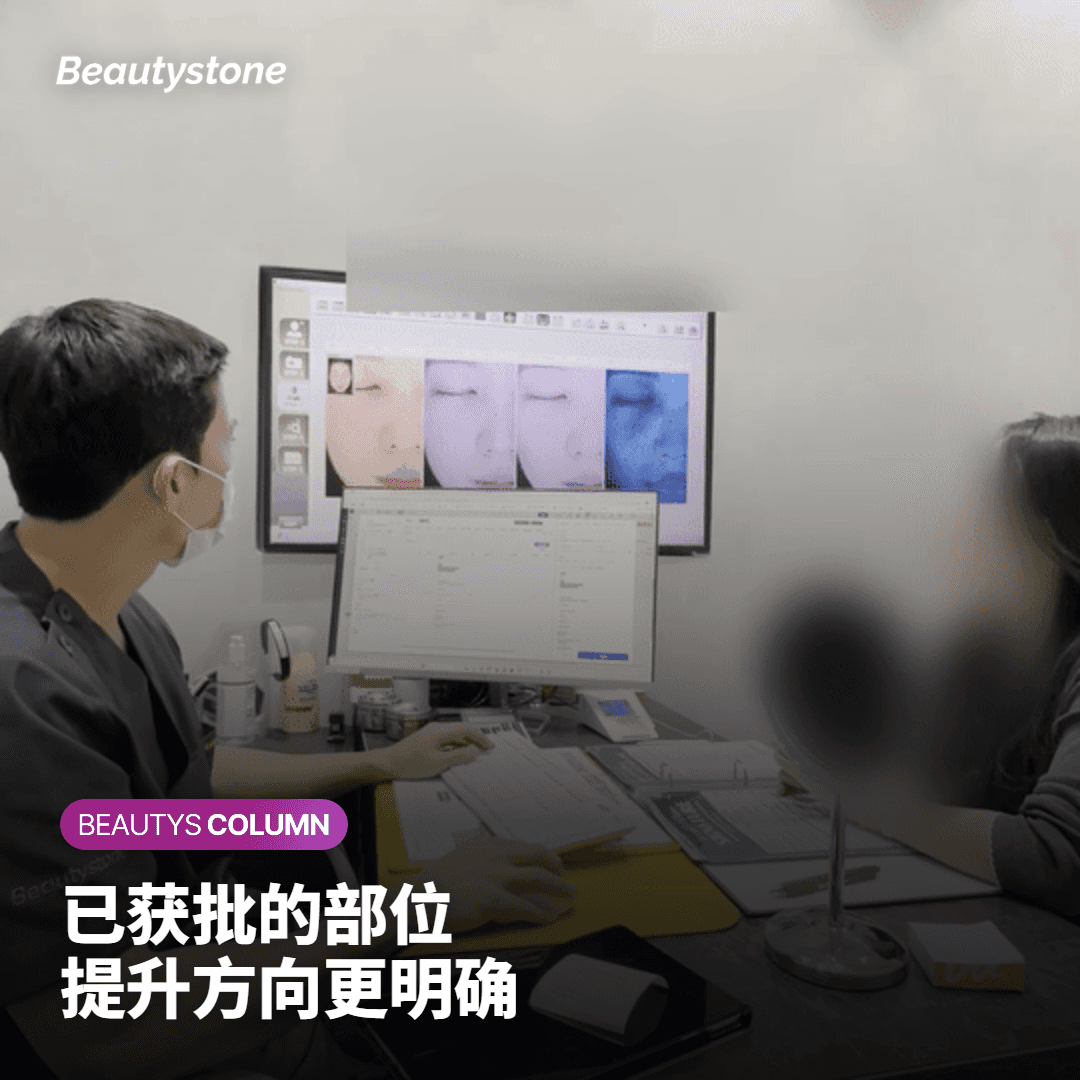Ultherapy 已经获批的提升部位在哪里