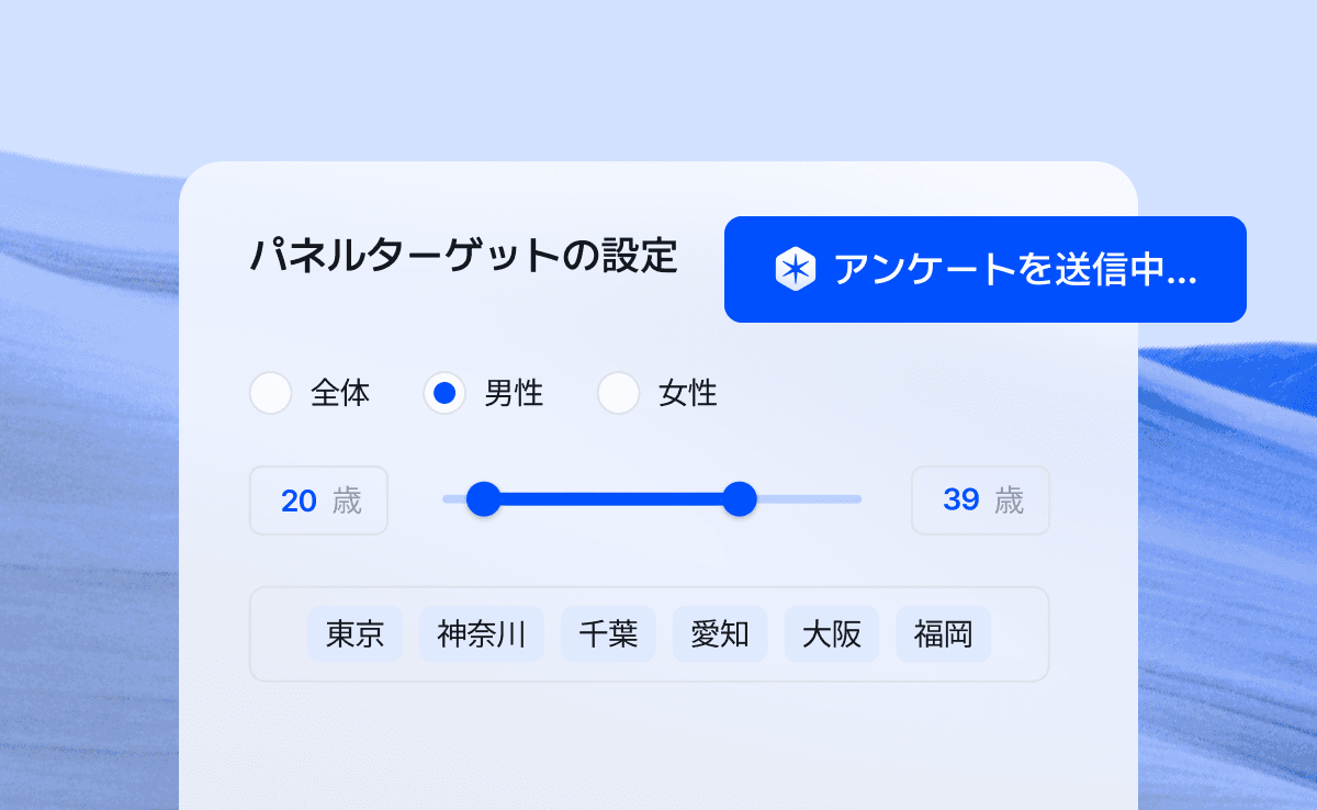 Slider control for adjusting a range with options for displaying data from 2000 to 2023. "Apply" button is included.
