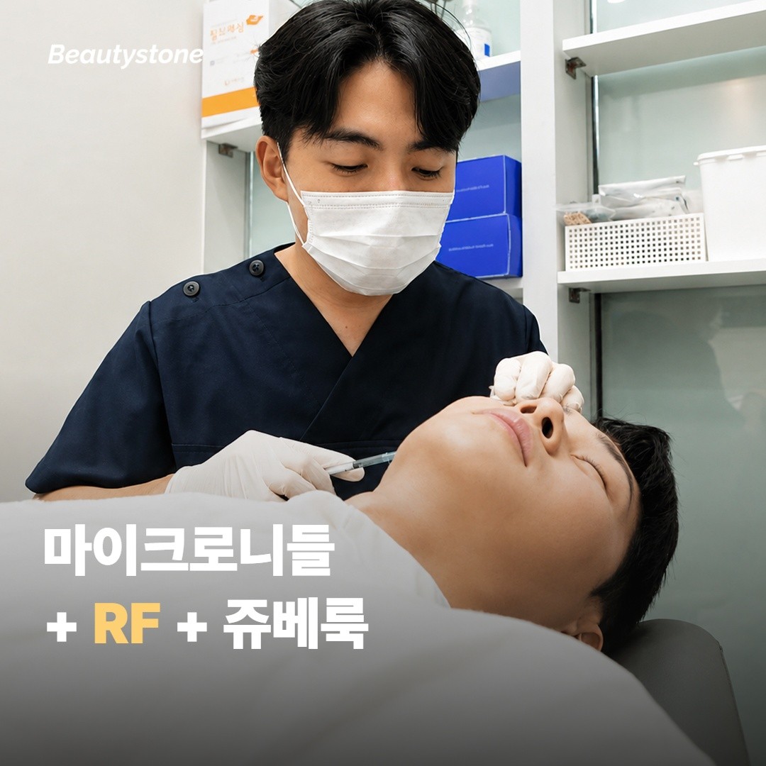 포텐자 펌핑팁이 다른 마이크로니들과 다른 점