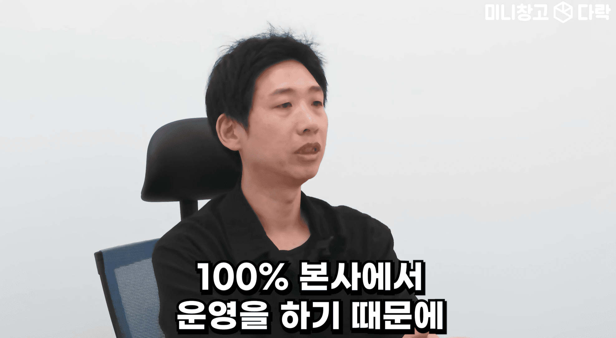 "사람 관리 스트레스 끝!" 건물주가 셀프스토리지 공유 창고 창업을 하는 이유