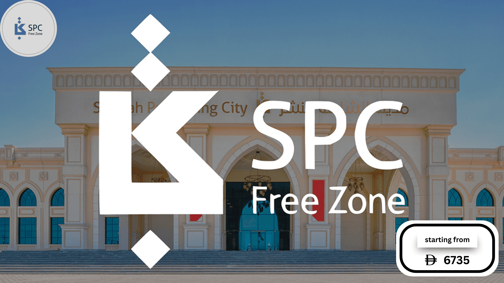 An ATM card and a Pos machine