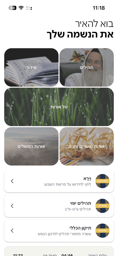Meditation app image