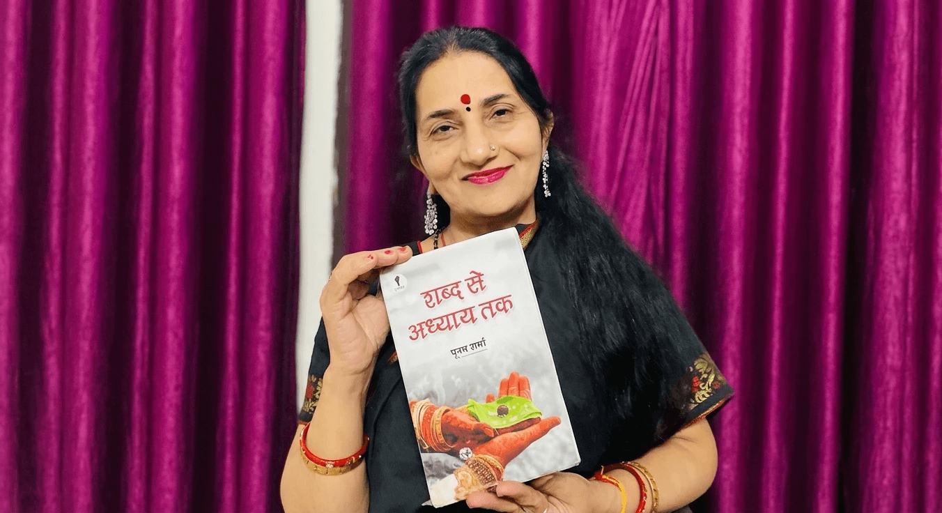 Yuganugoonj - Publishers - Book -  - inside - Best publishing houses in Delhi Get Hindi book published in california Book Publishing Services.South Asian Literature and Art Festival in San Francisco, SALAF in San Francisco Yuganugoonj  -  - Literature Community in India