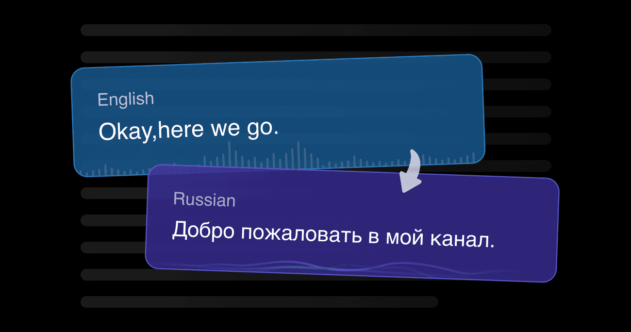Vozo's AI video translator showing context-aware Spanish translation