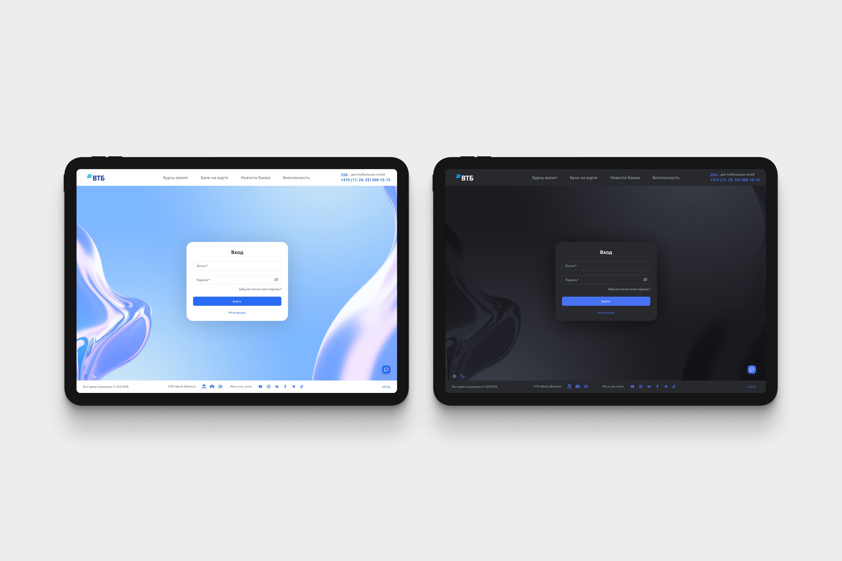 Full Dashboard with Sidebar
