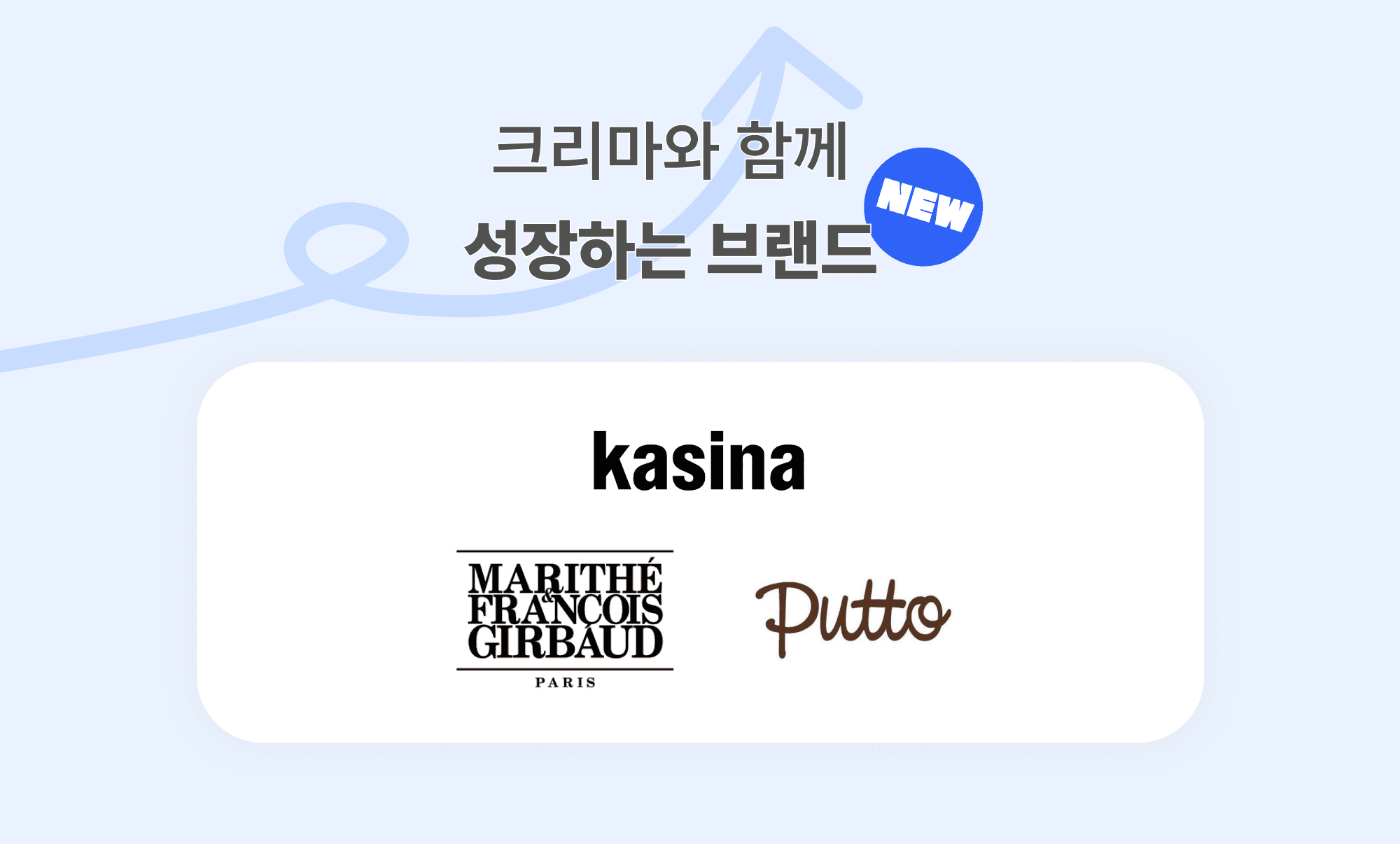 주요 고객사 수주_2607.png