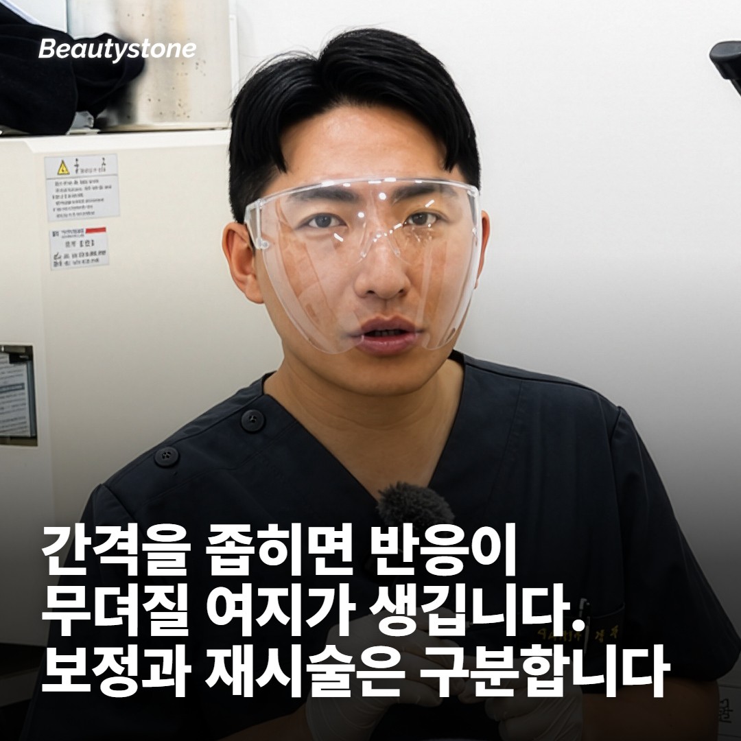 간격을 좁히면 무엇이 달라지나
