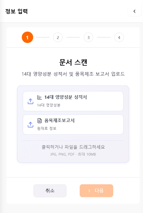 An image of Freelio's project ui