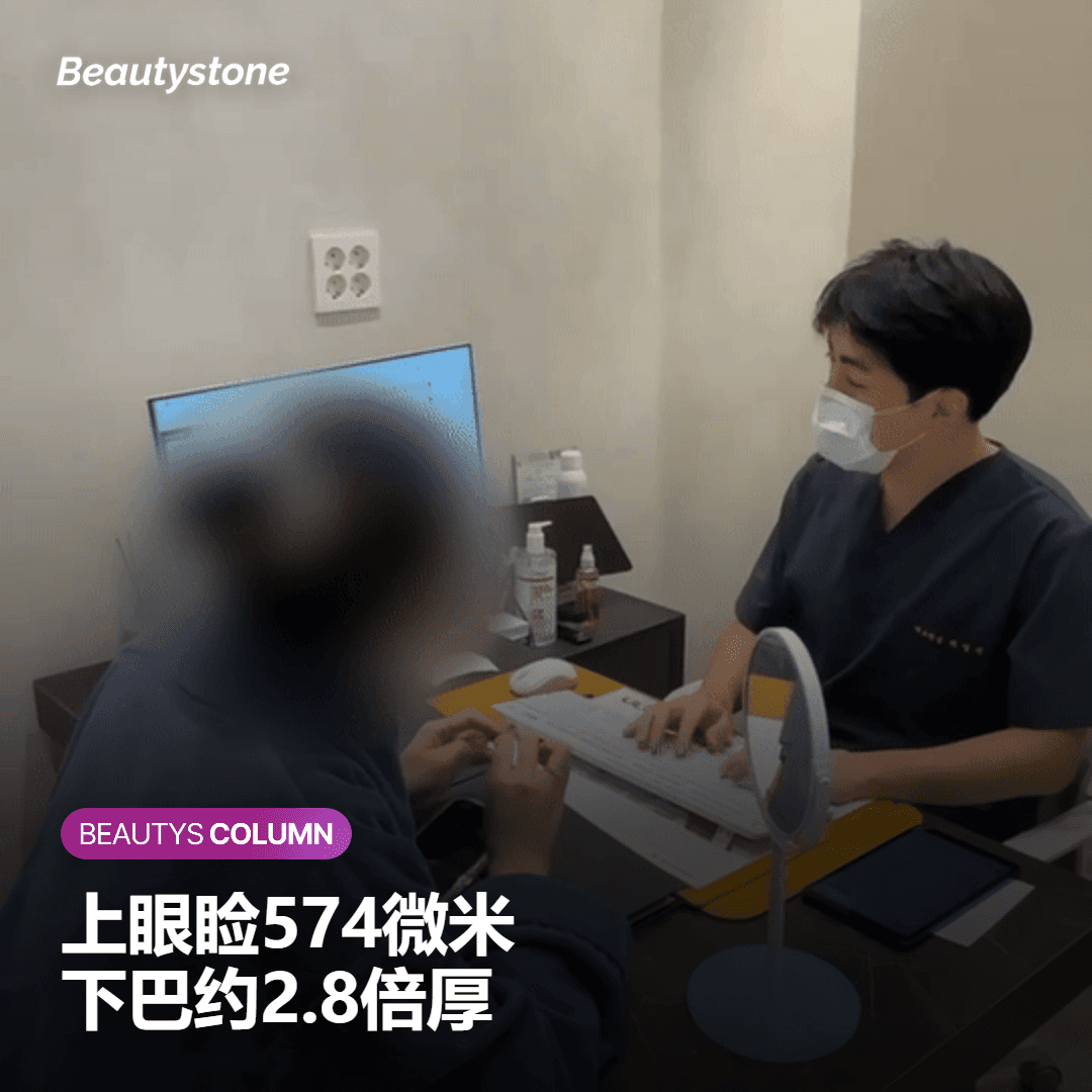 眼周和眼下的皮肤，和其他部位差在哪里