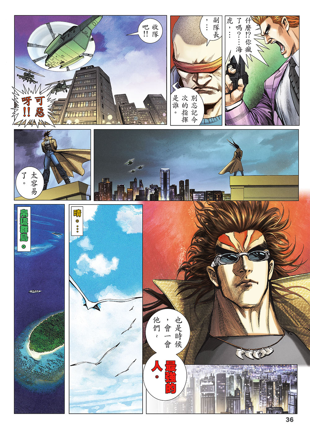 海虎- My Framer Site