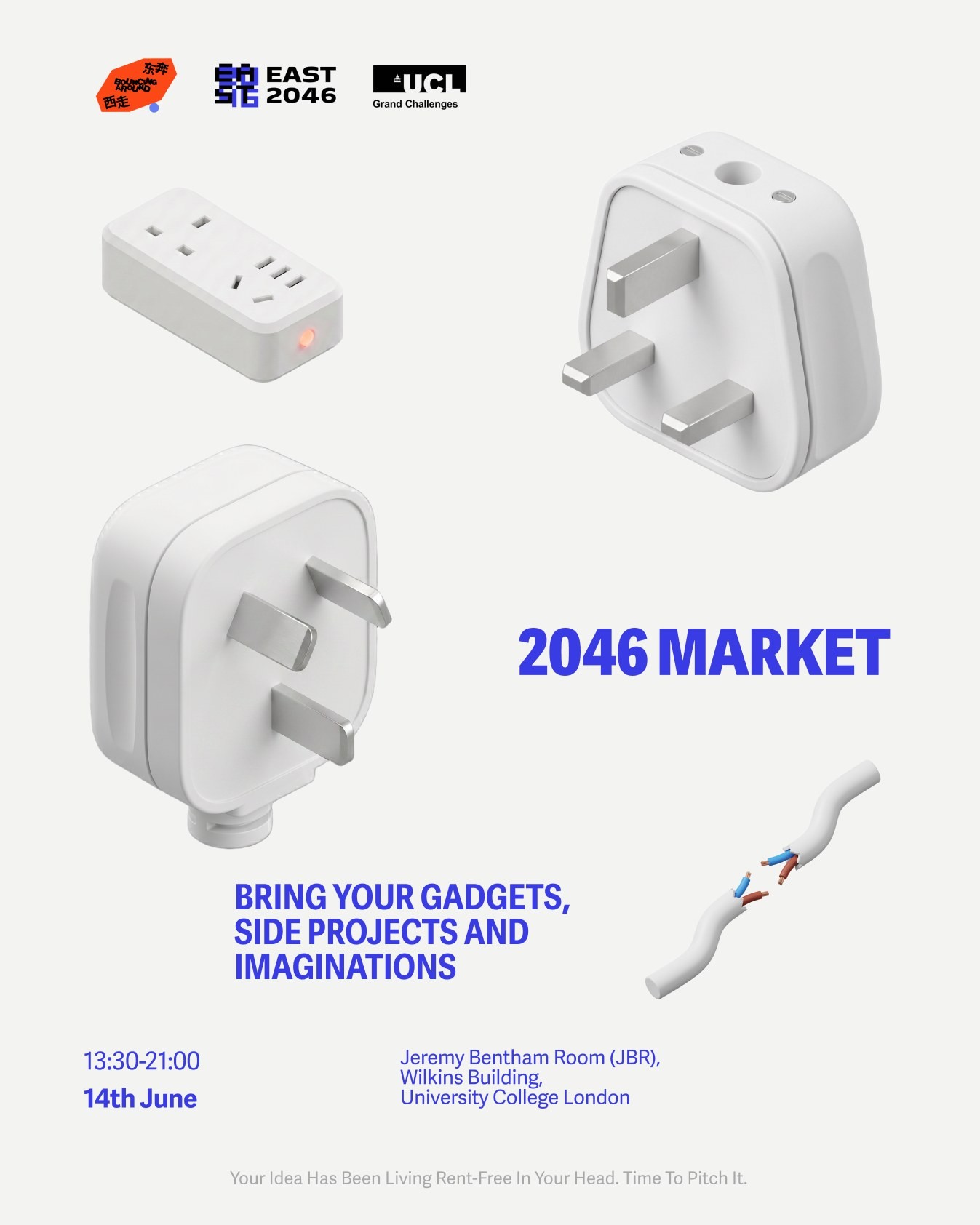 Original event artwork for 2046 Market: Lend Us a Hand — design 3